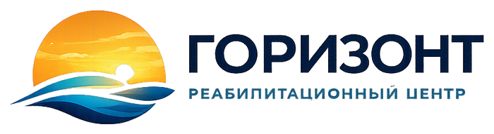 РЦ «Горизонт» — реабилитационный центр